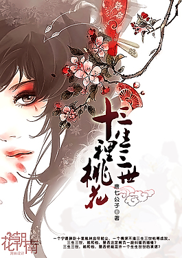 天美乌鸦果冻精东麻豆